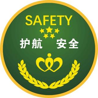 道县护航安全服务有限公司