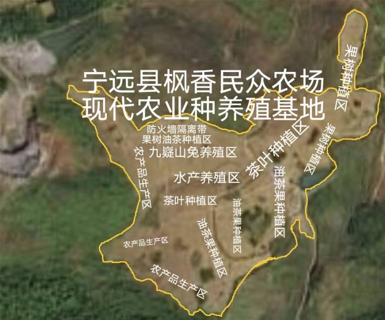 宁远县枫香民众农场